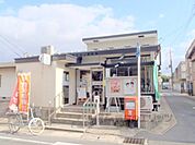 淀池上郵便局まで290メートル