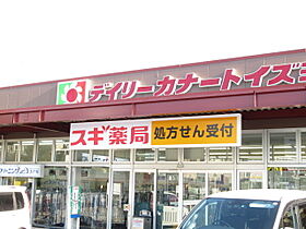 ル・シェール住吉  ｜ 兵庫県神戸市東灘区住吉宮町２丁目7-23（賃貸マンション1R・2階・20.60㎡） その23