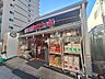 周辺：【デパート】まいばすけっと北品川駅東店まで186ｍ