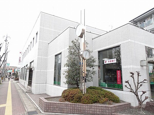 画像28:銀行「京都銀行田辺支店まで663m」