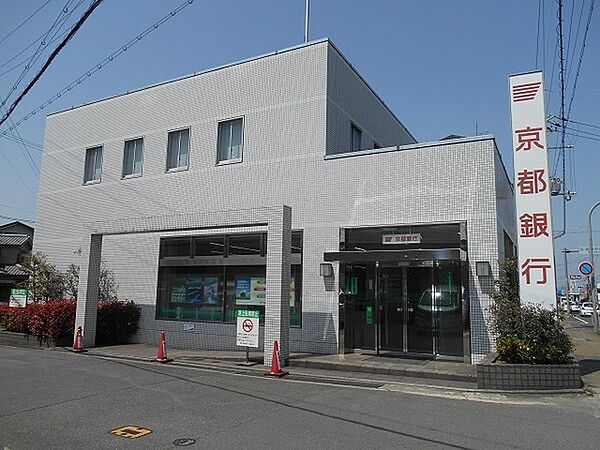 画像29:銀行「京都銀行城陽支店まで165m」