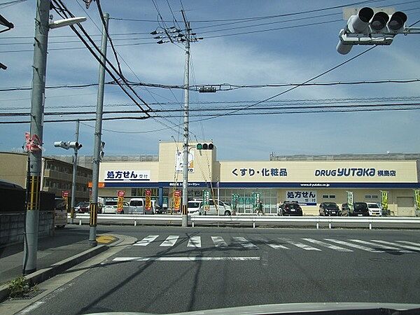 画像29:ドラッグストア 「ドラッグユタカ槇島店まで667m」