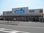 ドラッグストア 「ダックス城陽久津川店まで802m」