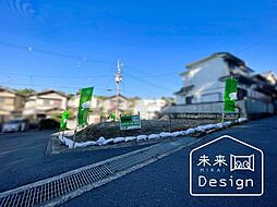 外観の画像