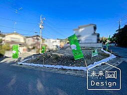 物件画像 宇治市五ケ庄高峯山　建築条件無し売土地