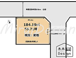 宇治市明星町2丁目 建築条件無し 売土地