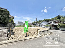 物件画像 宇治市明星町2丁目 建築条件無し 売土地