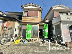 物件画像 宇治市小倉町山際　中古戸建住宅