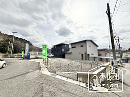 物件画像 京都市伏見区日野奥出　建築条件無し　売土地
