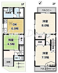 物件画像 宇治市小倉町新田島　中古戸建住宅
