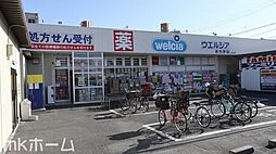 周辺施設の画像