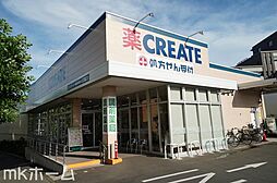 周辺施設の画像