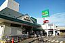 周辺：マルエツ高塚店 徒歩12分。 920m