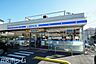周辺：ローソン船橋丸山一丁目店 徒歩10分。 760m
