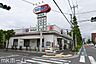 周辺：ドラッグセイムス春江店 徒歩4分。 300m