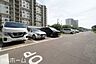 駐車場：共用部 駐車場