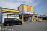 周辺：マツモトキヨシ宮野木店 徒歩32分。 2520m