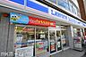 周辺：ローソン京成大久保駅前店 徒歩9分。 700m