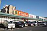 周辺：サンドラッグ東習志野店 徒歩19分。 1450m