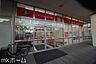 周辺：くすりの福太郎東道野辺店 徒歩6分。 480m