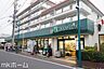 周辺：マルエツ習志野店 徒歩9分。 650m