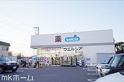 周辺施設の画像