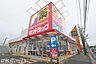 周辺：サンドラッグ道場店 徒歩16分。 1280m