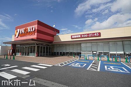 ヤオコーミノリア稲毛海岸店 徒歩5分。 330m
