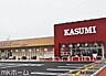 周辺：カスミフードスクエア千城台店 徒歩16分。 1220m