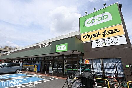 コープ薬円台店 徒歩12分。 890m
