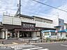 周辺：市川大野駅(JR 武蔵野線) 徒歩19分。 1460m
