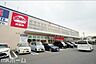 周辺：おっ母さん食品館北柏店 徒歩5分。 380m