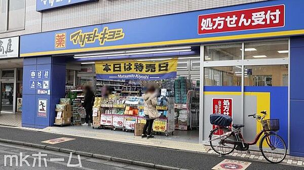 周辺を拡大表示