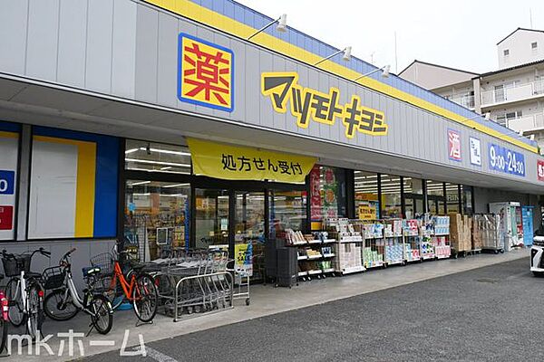 その他を拡大表示
