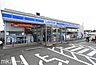 周辺：ローソン佐倉江原店 徒歩47分。 3700m