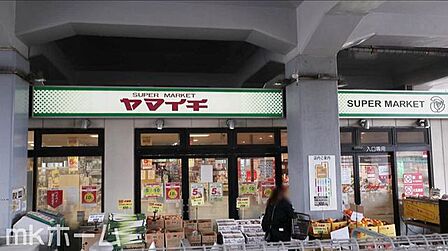 ヤマイチ原木中山店 徒歩4分。 260m