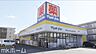周辺：マツモトキヨシ原木中山店 徒歩3分。 200m