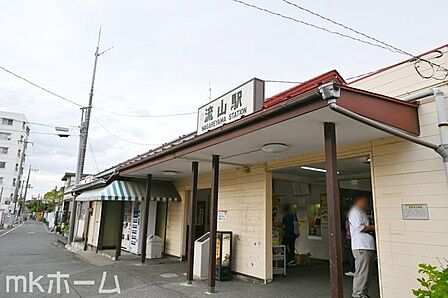 流山駅(流鉄 流山線) 徒歩4分。 270m