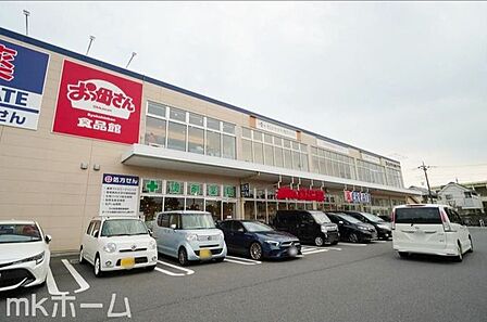 おっ母さん食品館北柏店 徒歩11分。 830m