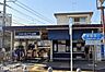 周辺：みどり台駅(京成 千葉線) 徒歩32分。 2500m