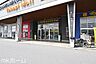 周辺：ランドロームフードマーケット矢作店 徒歩11分。 850m