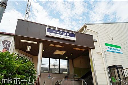志津駅(京成 本線) 徒歩20分。 1580m