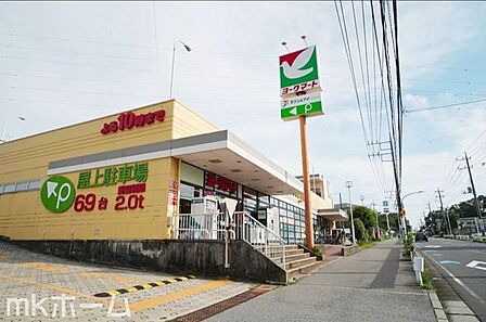 ヨークマート八千代村上店 徒歩15分。 1150m