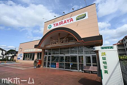 TAIRAYA佐倉店 徒歩20分。 1560m