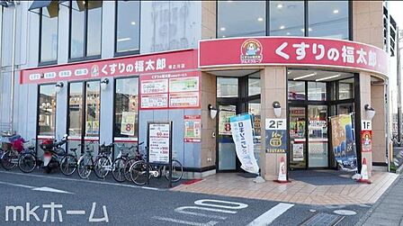 くすりの福太郎相之川店 徒歩11分。 870m