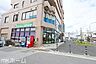 周辺：スーパーチェーンカワグチ大和田店 徒歩14分。 1070m