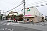 周辺：ヨークマート谷津店 徒歩12分。 960m