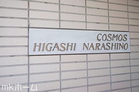 共用部 エントランス