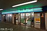 周辺：ファミリーマート馬込沢駅店 徒歩10分。 740m