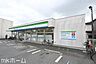 周辺：ファミリーマート船橋三山八丁目店 徒歩7分。 500m